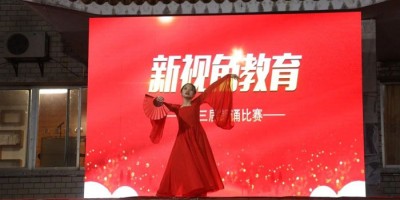 第三届朗诵和班歌比赛