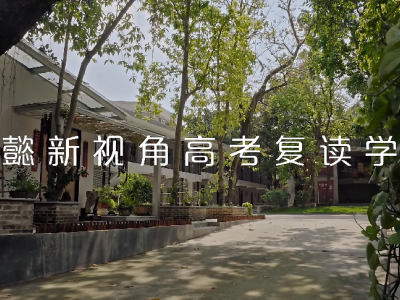 一起走进佛山校区