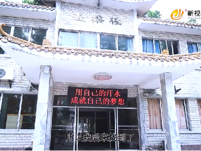 新视角_学生感言